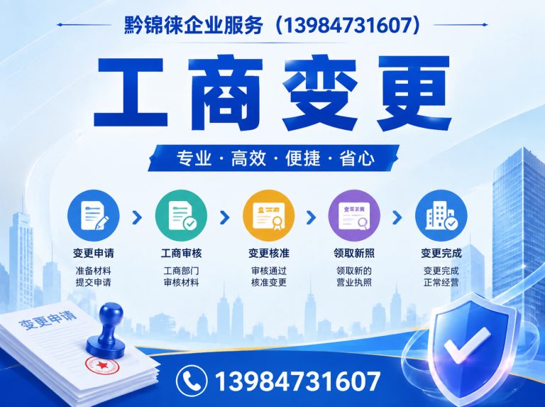 清镇市记账报税展示图